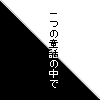 ̓b̒