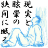 ῝̋Ԃɖ