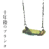 \ÑuR
